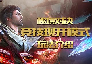 逃离普通的房屋