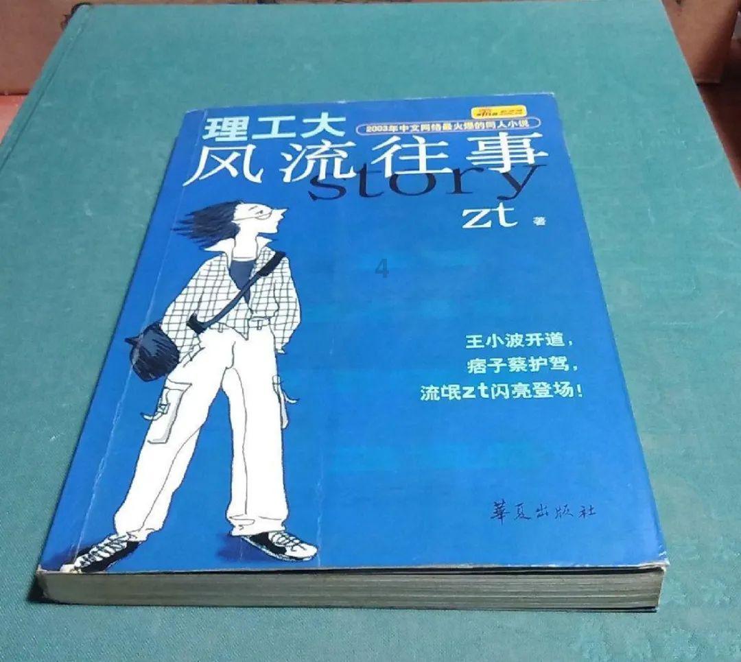 蝙蝠侠内敌