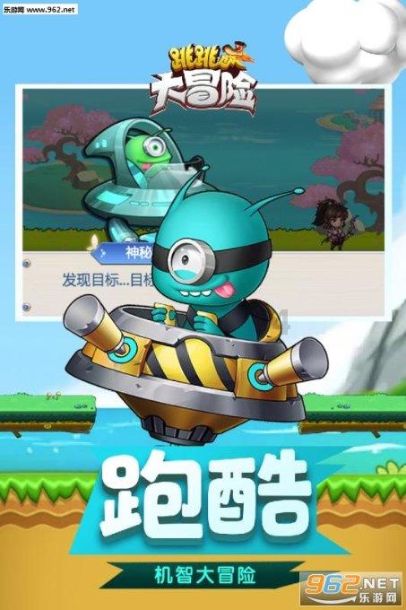 怎样跳出晚上睡不着、早晨起不来的怪圈？游戏画面