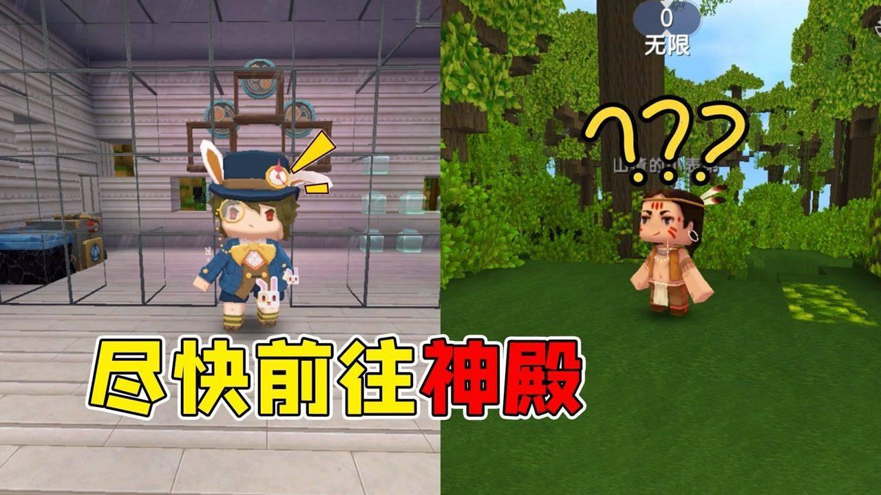 怎样才能一直循环在今天？游戏画面