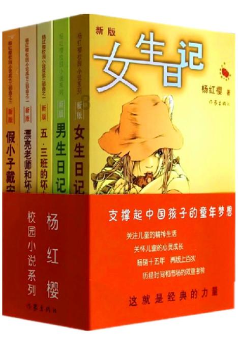 圣铠传说